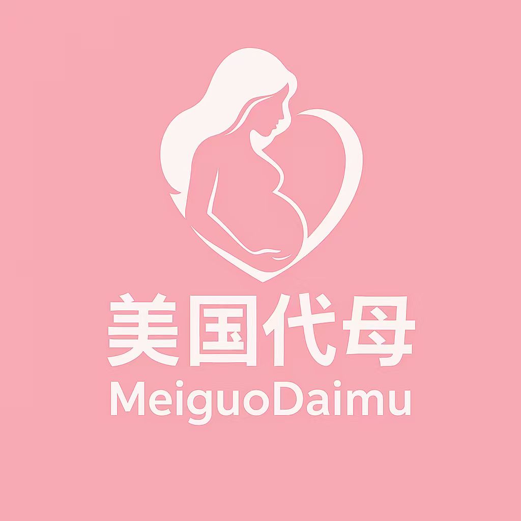 美国代母网 Meiguodaimu美国代孕|美国代母网|美国试管婴儿|美国代母|洛杉矶代孕机构